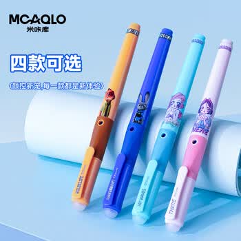 迪士尼（Disney）学生钢笔 正姿练字钢笔3-6年级可换墨囊可擦钢笔 生日礼物男女孩文具学习用品奖励