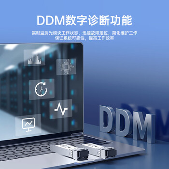 SK-LINK 万兆多模光模块SFP+ 10G 双纤LC接头850nm光口光纤光模块 兼容H3C华三锐捷SFP-XG-SX-MM850