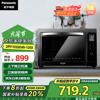 松下家用电烤箱型号规格- 京东 松下家用电烤箱型号规格- 京东