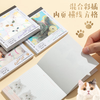 MASMARCU晨光文具晨光全是喵方形便签本可爱猫咪高颜值学生用记事本光栅封面随身小本子手账60页随机BQ0109