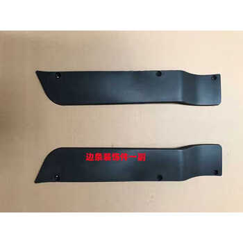 适用于新国标电动车广环f6f8塑料外壳子烤漆件金箭雅迪五星钻豹 边条