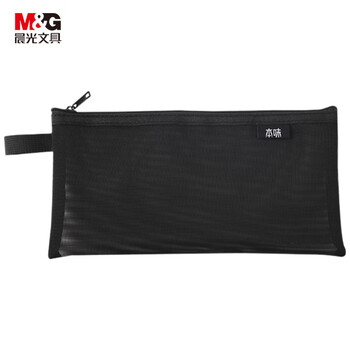晨光(M&G)文具透明网纱笔袋 考试专用袋文具袋文具盒考试考公考研国考 本味黑色APB903JV11