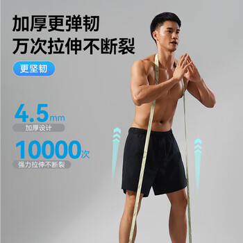 京东京造 迷彩弹力带健身引体向上助力带弹力绳单杠训练田径阻力带