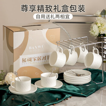 半物生活陶瓷咖啡杯套装高级感白色拉花杯子复古咖啡杯碟欧式下午茶茶具
