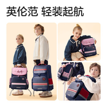 得力（deli）英伦风学习套装 含小学生护脊减负书包 轻量化大容量升级款背包 及笔袋 补习袋  蓝色