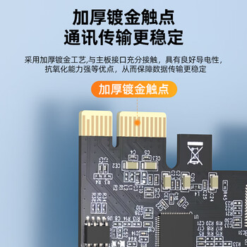 优越者PCI-E转RS232双串口卡 电脑COM口扩展卡转接2口RS232公9针串口T1042A 优越者PCI-E转RS232双串口卡 电脑COM口扩展卡转接2口RS232公9针串口T1042A