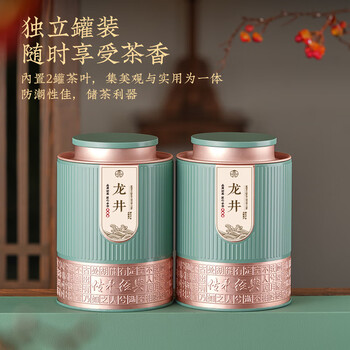 品如故茶叶绿茶龙井茶250g 2026新茶明前特级嫩芽春茶送长辈领导礼盒装