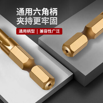 红骑士手电钻丝锥丝攻六角柄电动气动钻头机用直槽攻丝套装M4M5M6M8