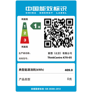 联想ThinkCentre K70 商用办公高性能台式电脑主机(酷睿14代i7-14700 16G DDR5 512G+2TB)单主机