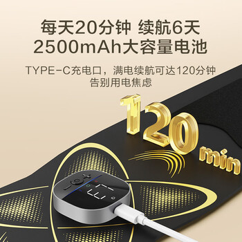 京东京造 腰部按摩甩脂腰带 束腰塑形腹肌燃脂瘦肚子 新一代非震动腰带