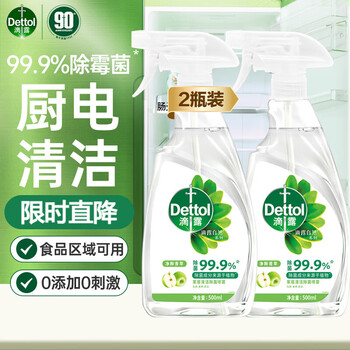 消毒液套装品牌及商品- 京东