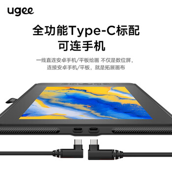友基(UGEE)数位屏 16K级压感 手绘屏 电脑绘图屏 绘画手写屏 手绘板 液晶写字屏UE12plus 2025升级款 友基(UGEE)数位屏 16K级压感 手绘屏 电脑绘图屏 绘画手写屏 手绘板 液晶写字屏UE12plus 2025升级款