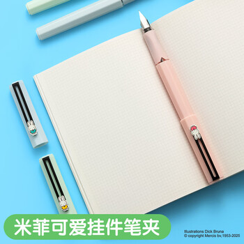 晨光文具小学生钢笔套装暑假练字米菲正姿（钢笔*1+吸墨器*1）EF尖3.4mm可换墨囊开学写字FFPU2703粉