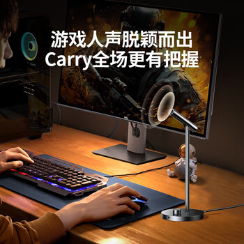 绿联CM379 USB电脑桌面麦克风智能降噪电容麦话筒55343