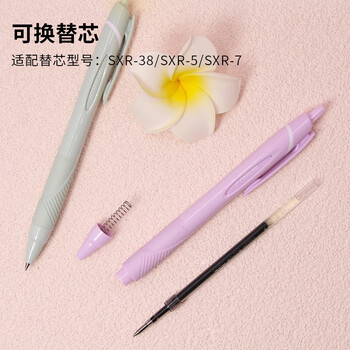 uni三菱JETSTREAM系列按动原子笔SXN-150 顺滑学生办公圆珠笔0.38mm 柔绿 10支