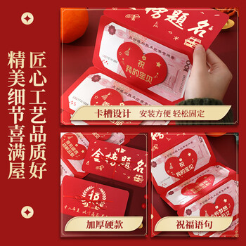 嘉然恒十八岁生日红包新款创意折叠仪式感红包男孩女孩成人礼红包袋