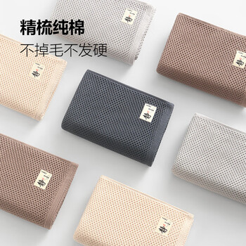新亚毛巾纯棉蜂巢吸水速干毛巾4条成人纱布洗脸手巾洗澡大毛巾32*74cm 新亚毛巾纯棉蜂巢吸水速干毛巾4条成人纱布洗脸手巾洗澡大毛巾32*74cm