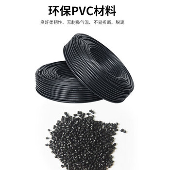 可思未来RVSP双绞屏蔽控制RS485线4芯通讯控制线 RVSP4*0.75平方20米