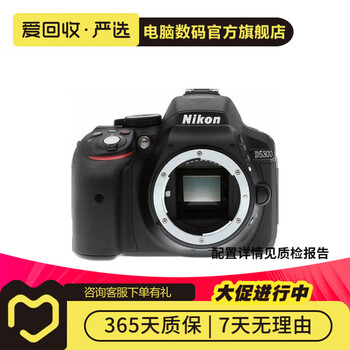 nikon d3000品牌及商品- 京东 nikon d3000品牌及商品- 京东