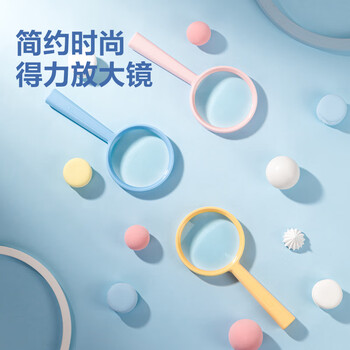 得力【手持放大镜70mm】得力(deli)高清高倍自然观察放大镜 小学生老人阅读旅行户外便携玩具 蓝