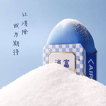 普乐士（PLUS）富士山橡皮擦儿童橡皮学生高考用创意网红文具铅笔檫象皮可擦笔擦 富士山蓝色mini 1块装