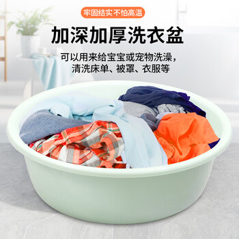 福爱家洗脸盆特大号加厚52cm家用洗菜盆洗衣盆宠物宝宝洗澡盆塑料盆脸盆