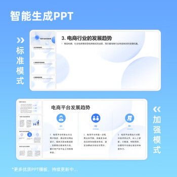 科大讯飞  AI智能鼠标AM50  无线蓝牙鼠标  AI写作问答 智能生成PPT  办公鼠标黑色 搭载DeepSeek-R1