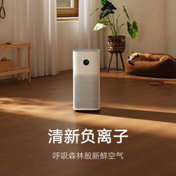 小米空气净化器5 除甲醛除菌除异味 家用 除雾霾PM2.5 低噪设计 米家APP互联