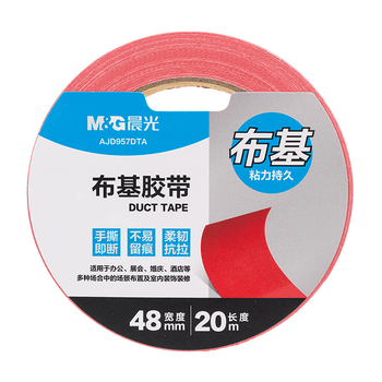 晨光（M&G）强力布基胶带防台风米字贴窗48mm*20m*230μm大力胶加厚防水防潮补漏地毯篷布修补红色AJD957DTA