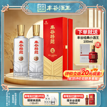 丰谷酒王浓香型价格报价行情- 京东