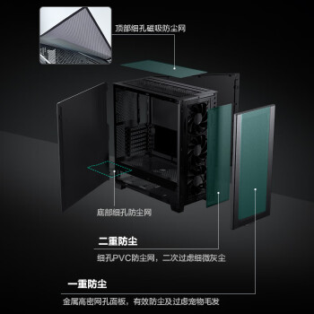 PHANTEKS追风者 XT523黑中塔台式电脑办公ATX主板机箱(配140风扇*3/网孔面板/高效散热/360水冷位/5070)