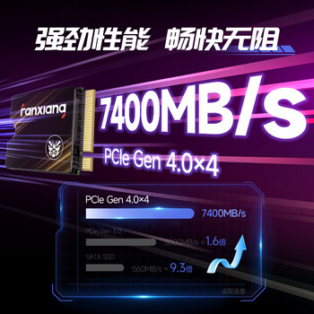梵想（FANXIANG）500GB SSD固态硬盘 M.2接口NVMe协议PCIe4.0读速7300MB/s 2230尺寸游戏掌机扩容S730