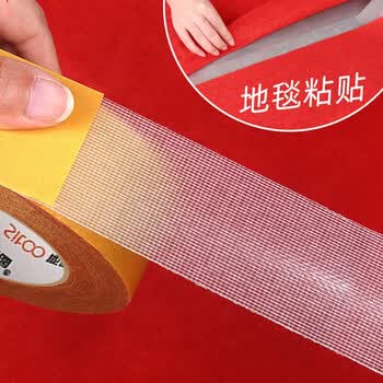 迪麦佳【防台风】封窗不易留胶网格双面胶强粘加厚布基胶带地毯胶带隐形接缝强力固定贴 20mm宽×20米1卷