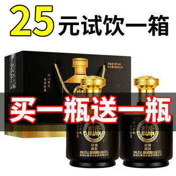 杜康酒 500ml 52% 陶器ボトル 杜康酒52度浓香型白酒-杜康酒52度浓香型白酒促销价格、杜康酒52