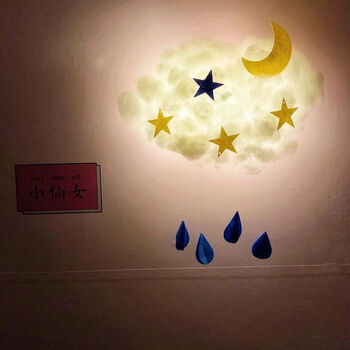 小夜灯乌云灯云朵灯材料云彩灯吊灯灯白云材料包亚咖星月暖灯纽扣电池