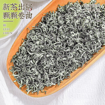 中谷御品茶叶绿茶碧螺春2026新茶特级明前浓香型嫩芽端午节茶叶礼盒100g