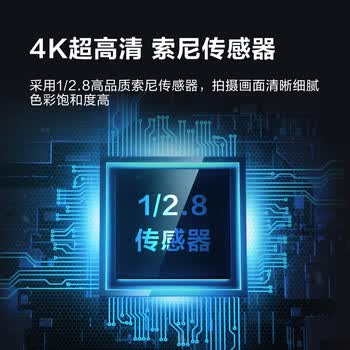 奥尼（aoni）（HWD） 电脑笔记本摄像头带麦克风1080P电视远程会议专用 NX2S【竖屏4K丨激光对焦丨三挡补光】