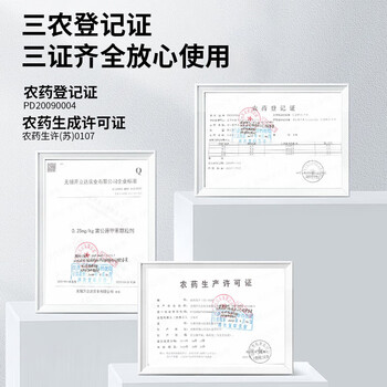 新贝奥（BIAO）老鼠药灭大小老鼠一窝端神器家用强效杀鼠剂耗子克星灭鼠饵剂50g