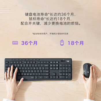 罗技（Logitech）MK295 轻音无线键鼠套装 家用超薄办公台式机笔记本电脑通用键盘鼠标套装 白色