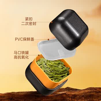 西湖美人绿茶明前特级龙井茶叶礼盒小罐装茶210g高档端午父亲节送长辈领导
