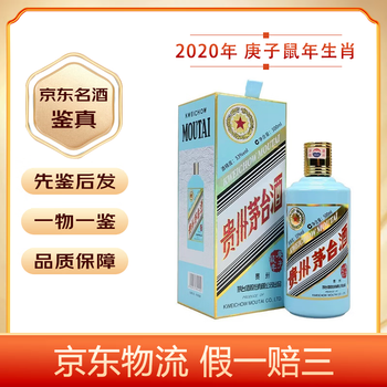 鼠年生肖价格报价行情- 京东