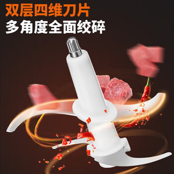 九阳绞肉机S18-LA360 多功能家用玻璃内胆料理机搅拌档调节碎肉机 1.8L