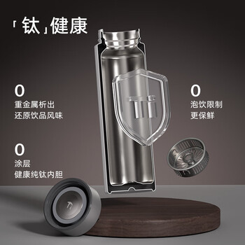 富光纯钛保温杯男士泡茶杯茶水分离水杯子高档礼盒480ml礼物保冷杯