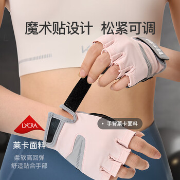 Keep羊皮健身手套男女引体向上单杠撸铁运动器械哑铃骑行耐磨透气 粉M