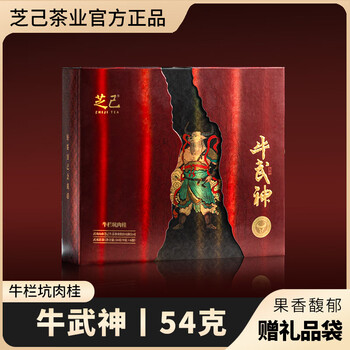 岩茶牛栏价格报价行情- 京东