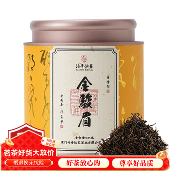 金骏眉散茶-金骏眉散茶促销价格、金骏眉散茶品牌- 淘宝