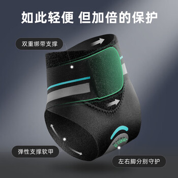 Keep护踝【3A抗菌】防崴脚踝护具扭伤恢复专业固定关节保护2只装S/M