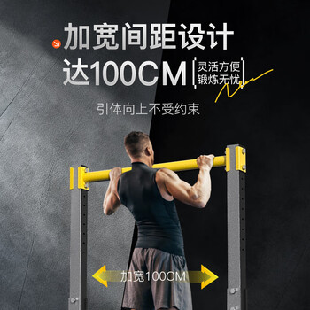 特步（XTEP）单杠家用引体向上器室内单双杠多功能男女健身训练器材体育用品