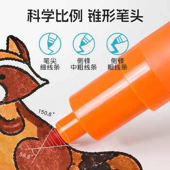 Touchcolor水彩笔幼儿园宝宝儿童专用画笔12色锥头不脏手画画涂鸦绘画彩色笔套装水彩笔画画笔