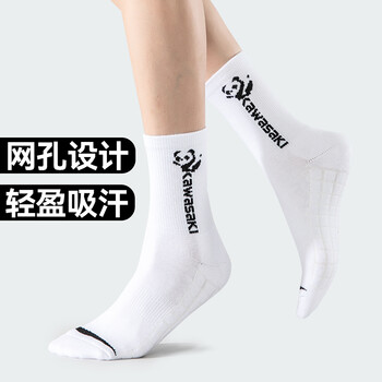 川崎（KAWASAKI）羽毛球袜加厚毛巾底吸汗运动中袜熊猫系列C6372 白色/森绿 三双装